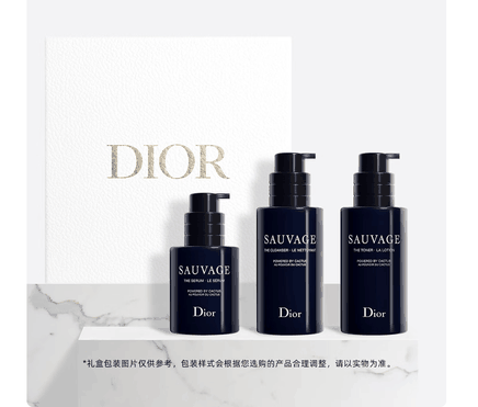 迪奥Dior旷野护肤品礼盒套装(洁面+爽肤水+精华)
